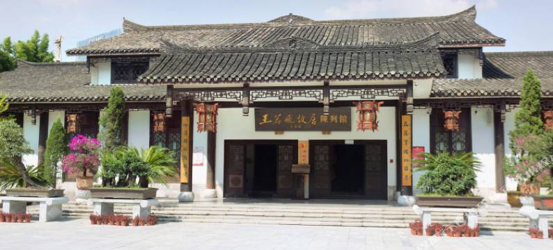 凯锐斯酒店(安顺王若飞故居店)图片