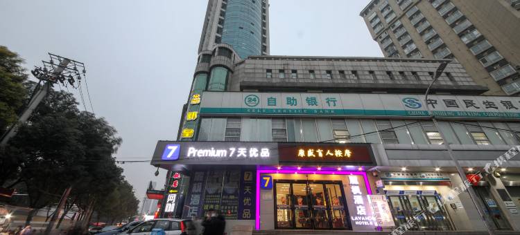 麗枫酒店(武汉王家湾地铁站玫瑰街店)图片