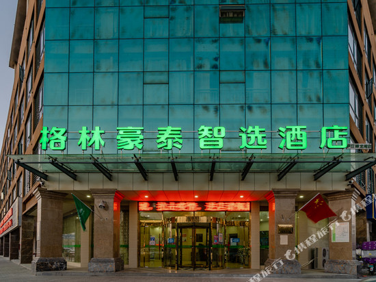 格林豪泰智选酒店(庐江御龙湾店)
