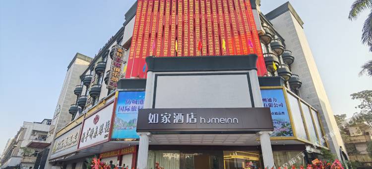 如家酒店·neo(东兴口岸店)图片