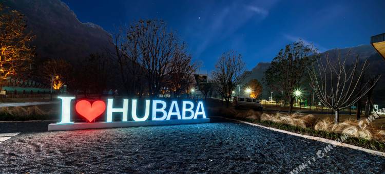 穿岩十九峰狐巴巴探索星球酒店图片