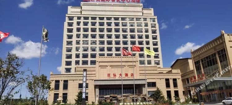 商都巨弘大酒店图片