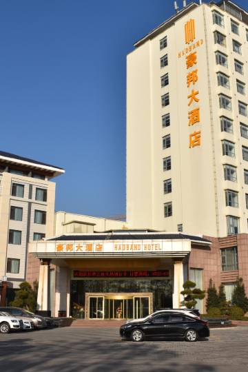 莱西莱西顺平驾校附近酒店,莱西酒店预订查询,莱西宾馆住宿【携程酒店