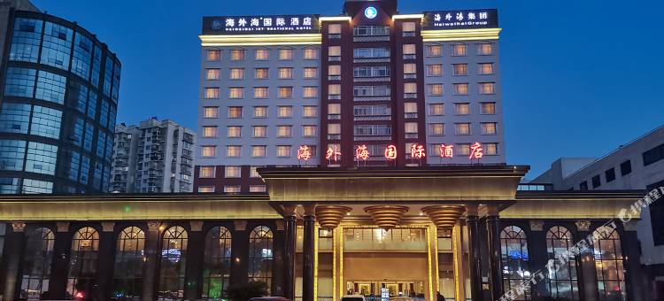 杭州海外海国际酒店(拱墅万达广场渡驾桥地铁站店)图片