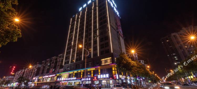 宜绱酒店(汉寿万达店)图片