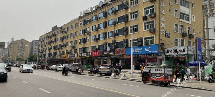 茉莉花开连锁酒店(黄冈师院二店)图片