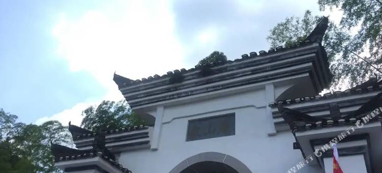 井冈山客家酒店图片