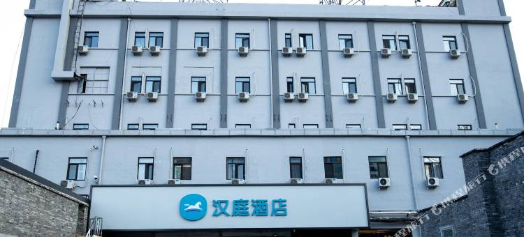 汉庭酒店(北京宣武门店)图片