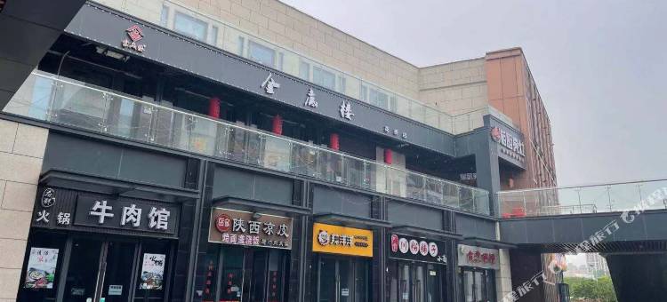 如家睿柏云酒店(昆山花桥美车城店)图片