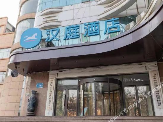 汉庭酒店济南解放路店