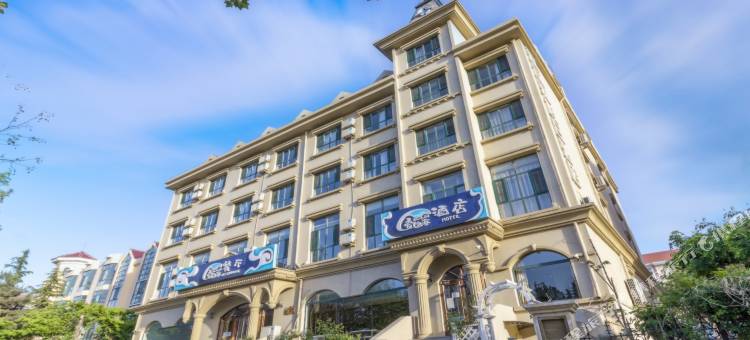 不止•一家酒店(北戴河鸽子窝公园店)图片