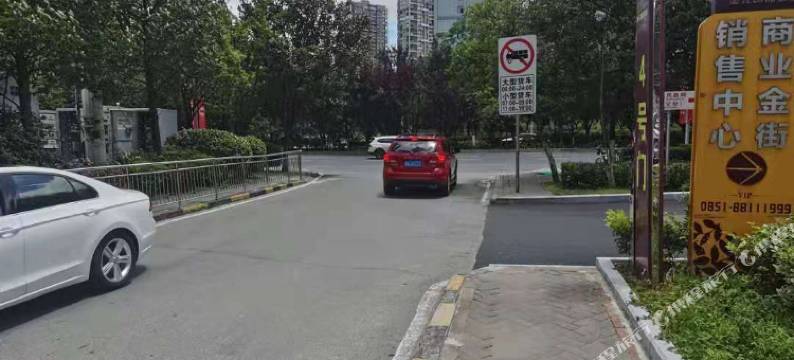 璞垒·Game电竞酒店(贵阳观山湖公园店)图片