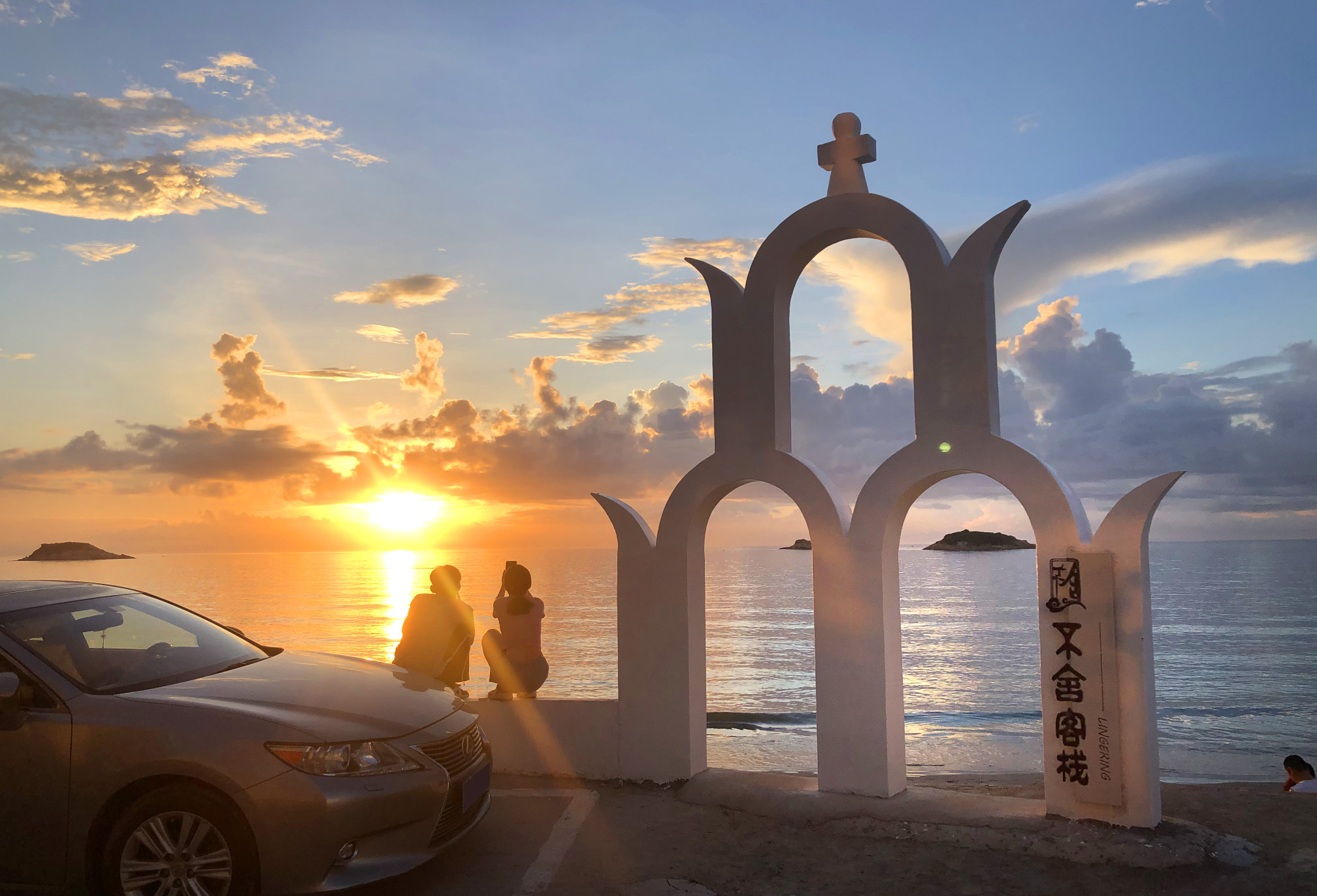 Bushe Seaview InnOver view