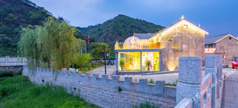 古北山邸私汤民宿(古北口水镇景区店)图片