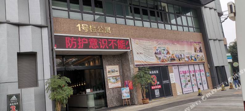 壮锦1号公寓(南宁那洪立交金凯路地铁站店)图片