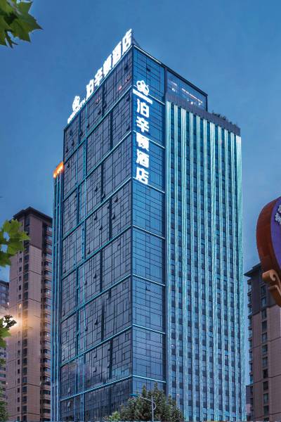 泊辛顿酒店(宝鸡高新高铁南站店)图片