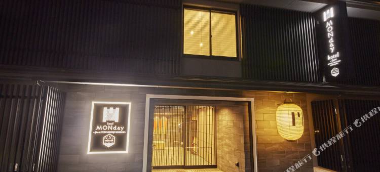 MONday公寓高级版-京都站(Monday Apart Premium Kyoto Station)图片