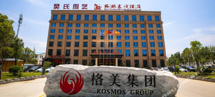 格林东方酒店(濮阳中原西路店)图片