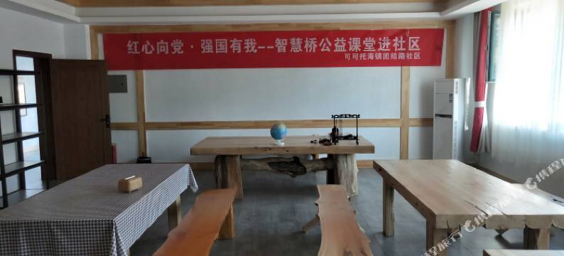 可可托海盛枫大酒店图片
