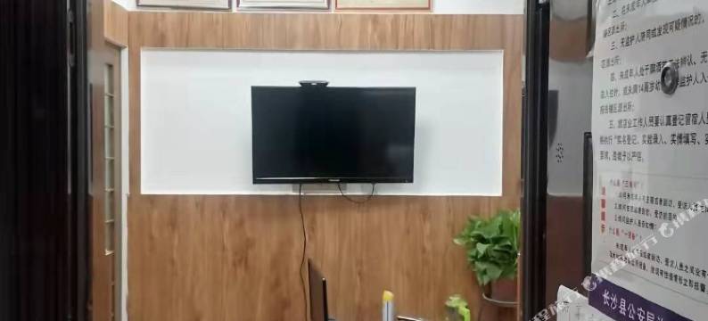 长沙县三军旅馆图片