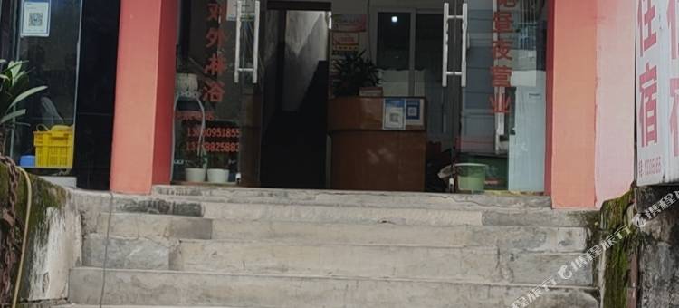 南雅旅社图片