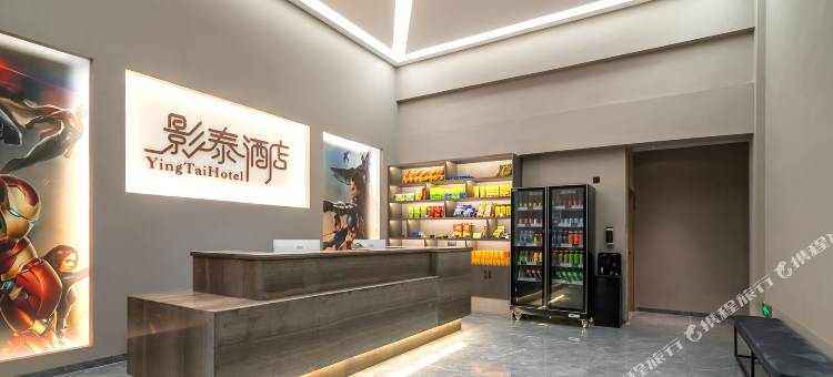 影泰别墅酒店(华天涉外职业技术学院南洋职业学院店)图片