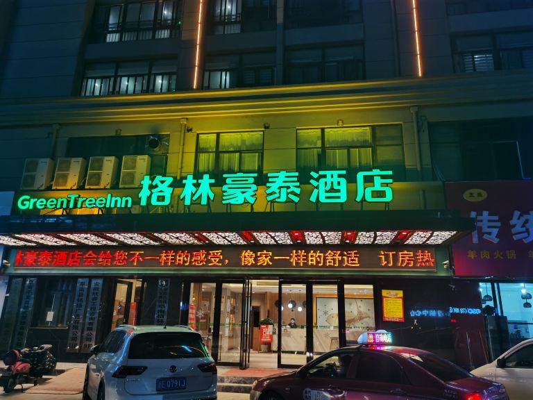 酒店外观