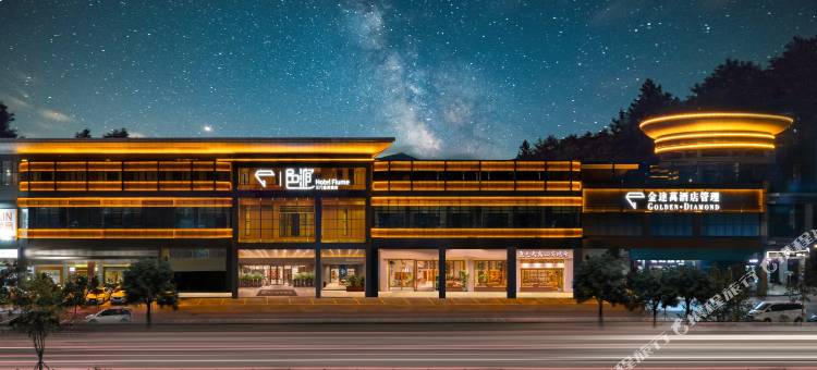 江门邑涧酒店(江门五邑华侨广场店)图片