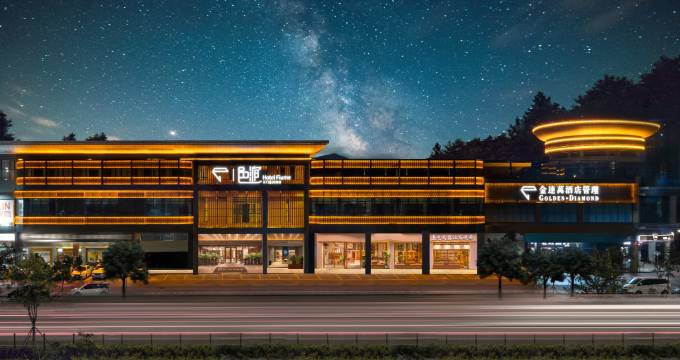 江门邑涧酒店(江门五邑华侨广场店)