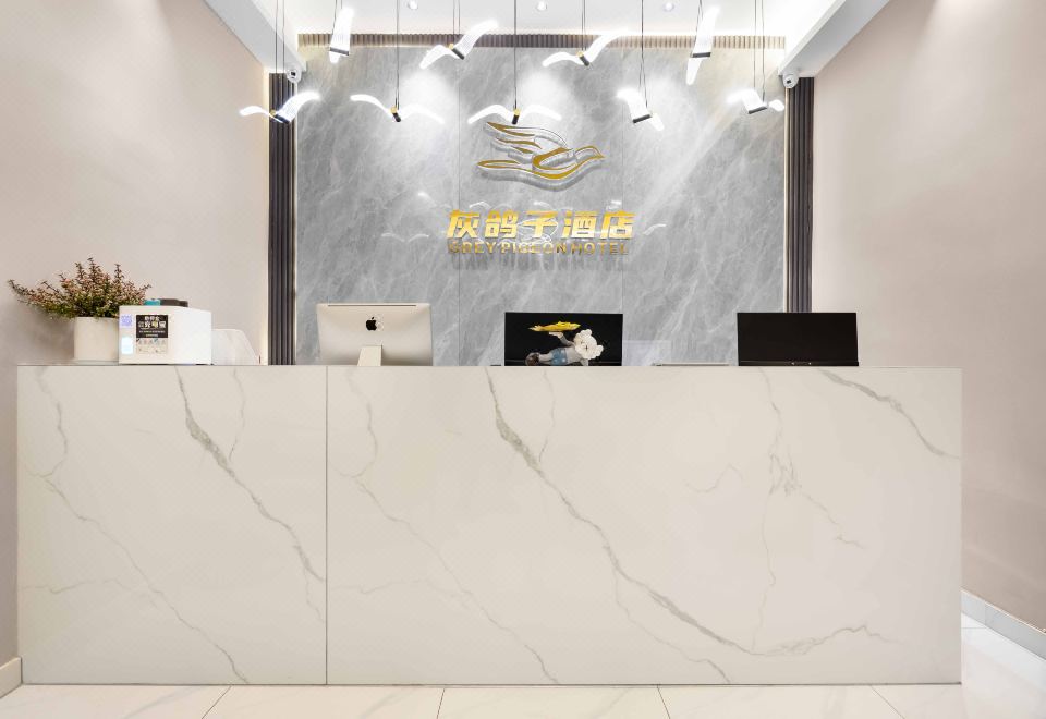 Grey Pigeon Hotel (Chengdu High-tech Zone Zhonghe Store) Hotel Overview