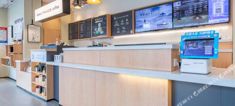 汉庭酒店(潍坊东风东街泰华城店)图片