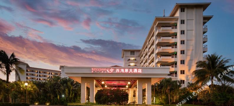 西海岸大酒店图片