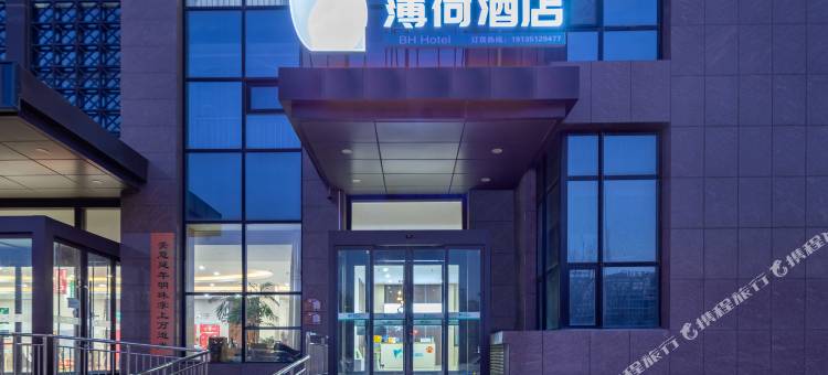 薄荷·Mint Landscape Suite景观套房酒店(山西体育中心晋阳湖店)图片