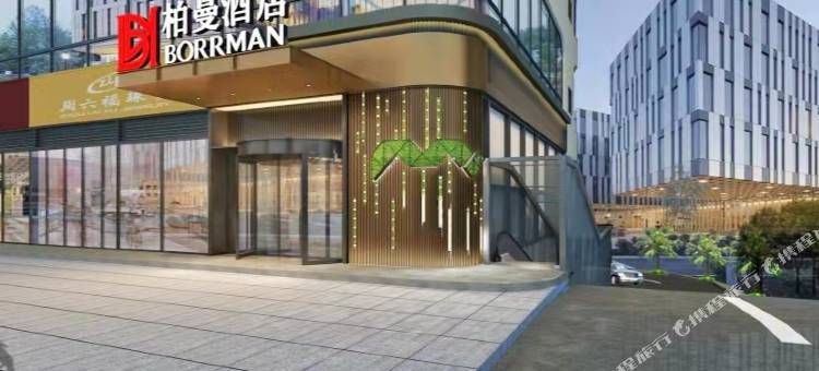 柏曼酒店(玉林步行街金城中心店)图片
