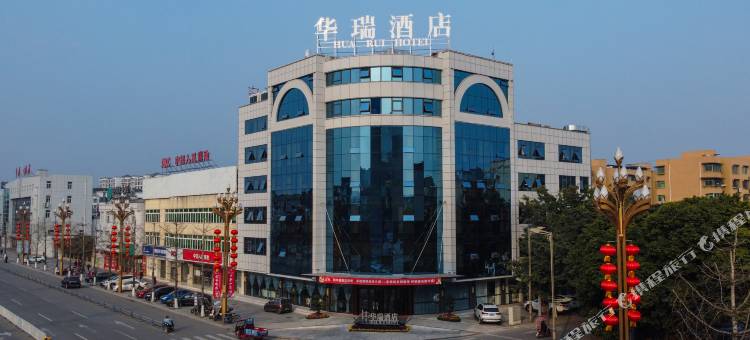 罗江华瑞酒店(1788商业广场店)图片