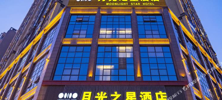 月光之星酒店(巴中市火车站财富广场店)图片