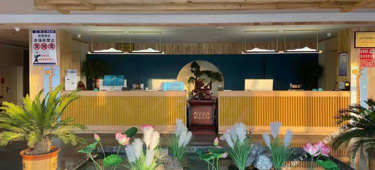 南乐善水汇酒店图片