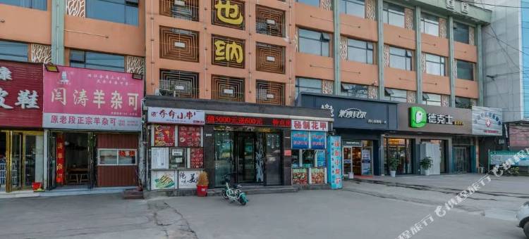 正阳维也纳商务酒店图片