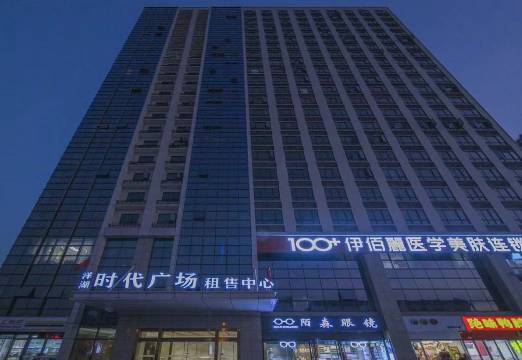 528电竞民宿(中医药大学店)