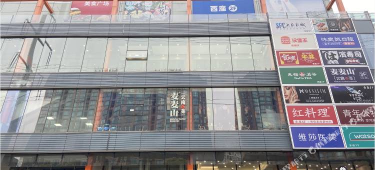 星尚客栈(上海虹桥威宁路地铁站店)图片