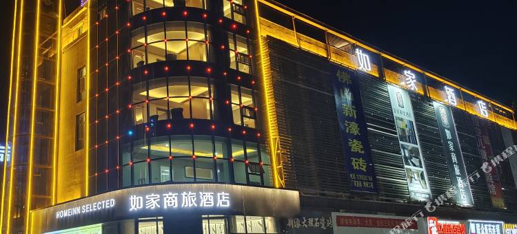 如家商旅酒店(菏泽定陶万泰城店)图片