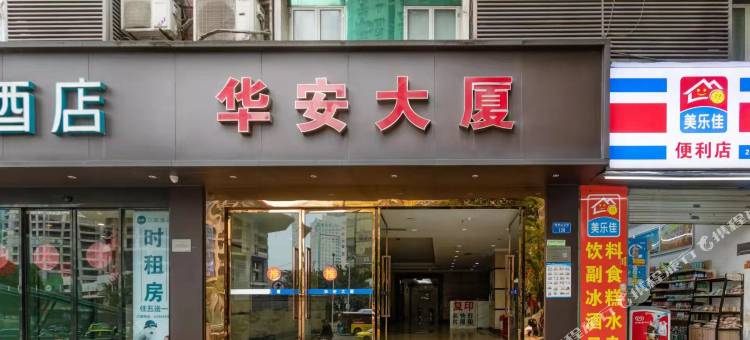 都市118连锁酒店(重庆儿童医院本部店)图片