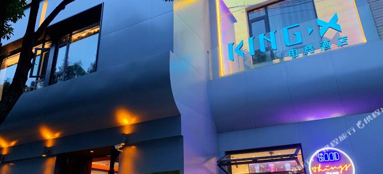 KING X 电竞酒店(昆明翠湖店)图片