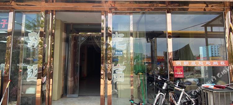 廊坊华洋宾馆(中国医学科学院肿瘤医院店)图片