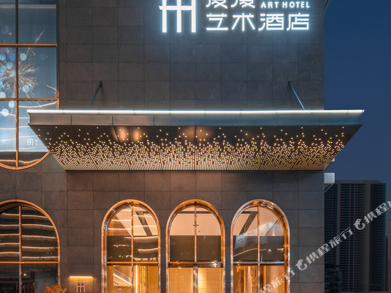爱漫艺术酒店(东莞市政府国贸店)
