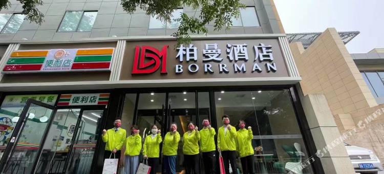 柏曼酒店(西安钟楼地铁站回民街)图片