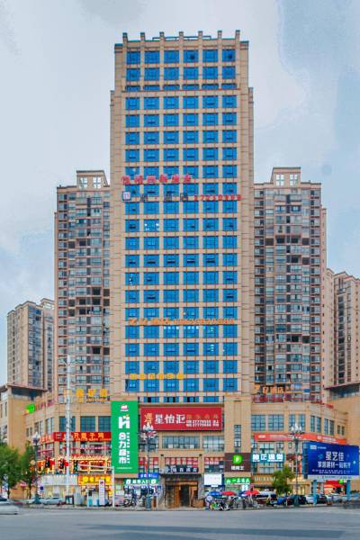 悦程四季酒店(遵义马家湾店)图片