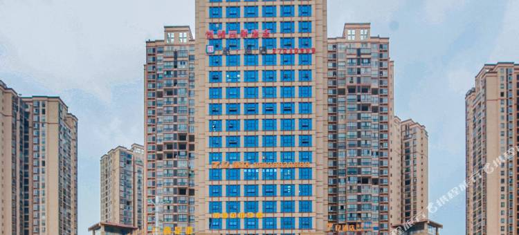 悦程四季酒店(遵义马家湾店)图片