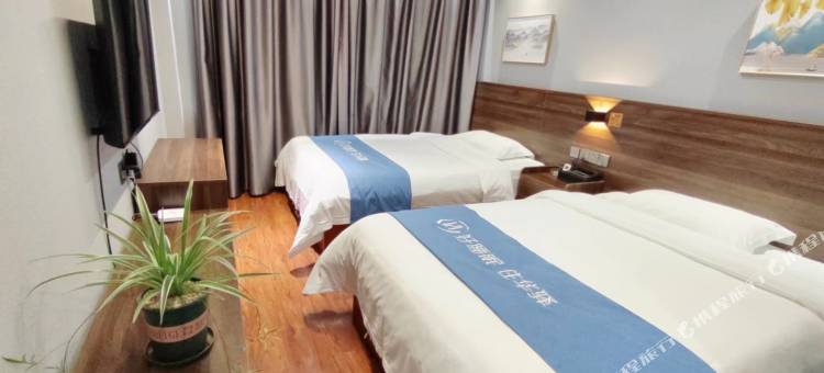 如家华驿酒店(郯城重坊镇政府店)图片