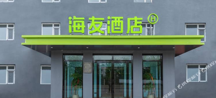 海友酒店(北京青云店南店)图片
